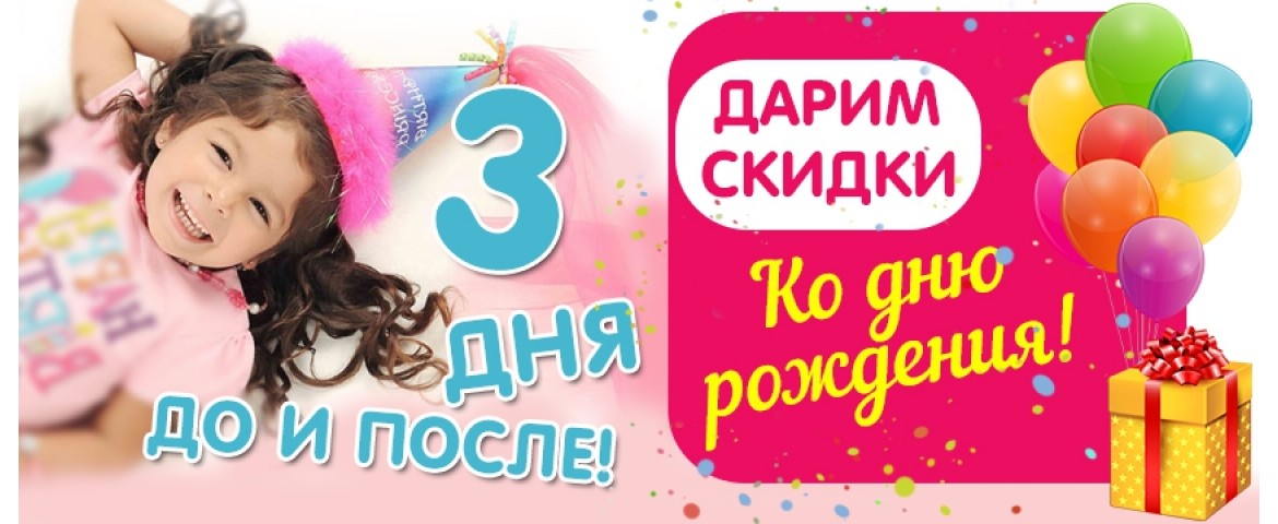 дівчинка з подарунком